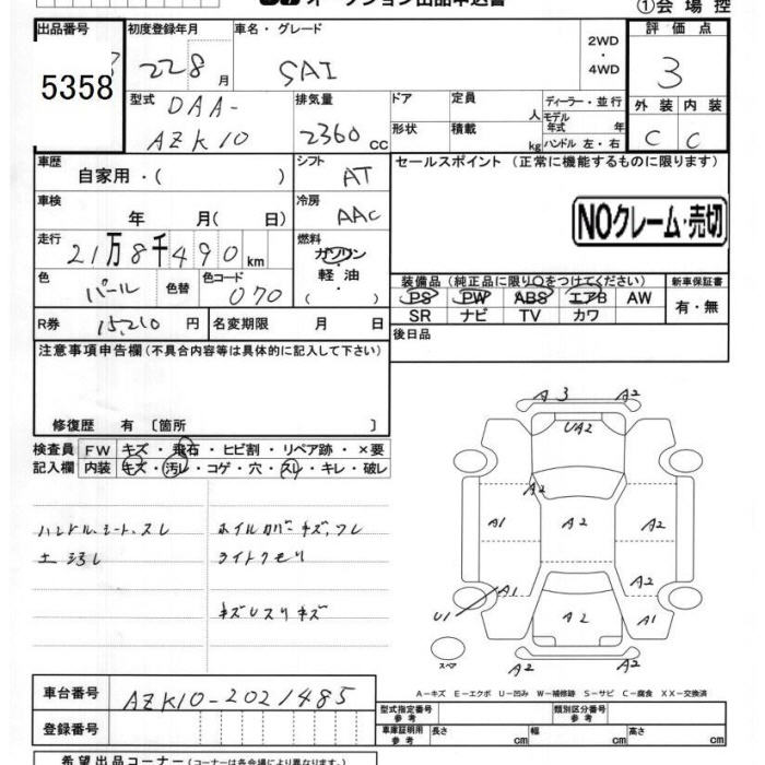 TOYOTA SAI