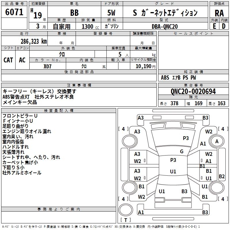 TOYOTA BB