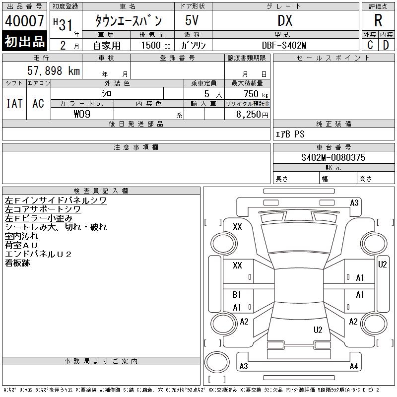 TOYOTA LITE ACE