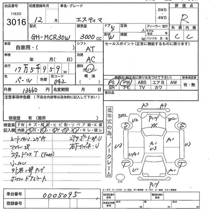 TOYOTA ESTIMA