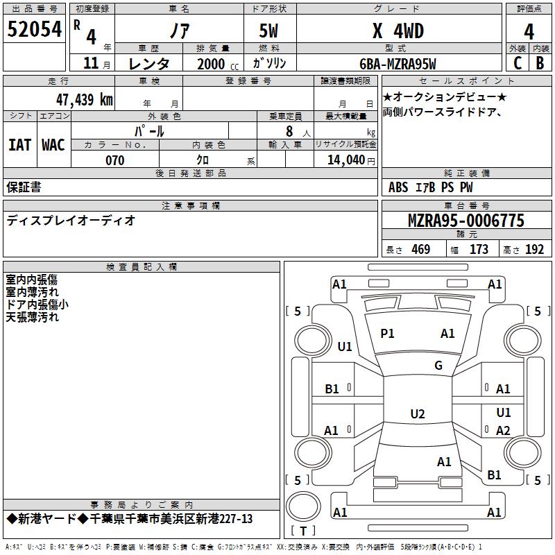 TOYOTA NOAH
