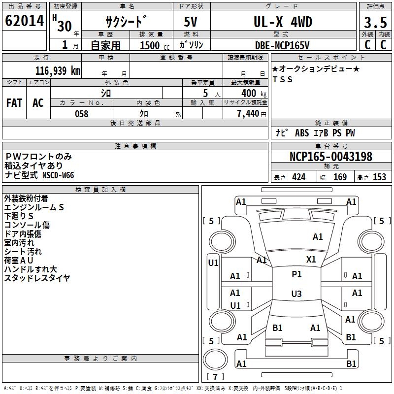 TOYOTA PROBOX