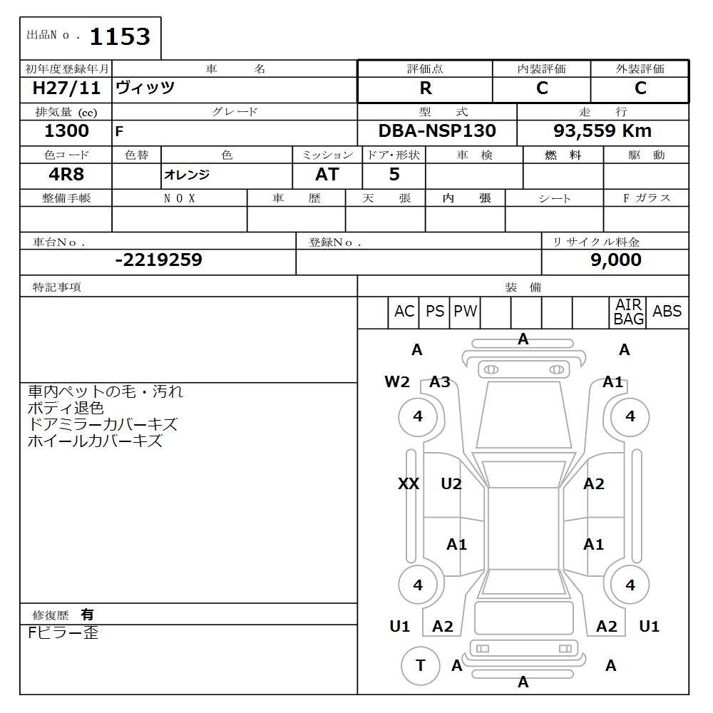 TOYOTA VITZ