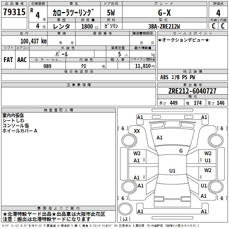 TOYOTA COROLLA