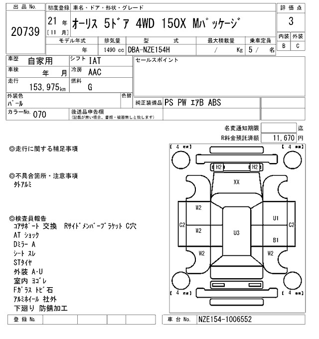 TOYOTA AURIS
