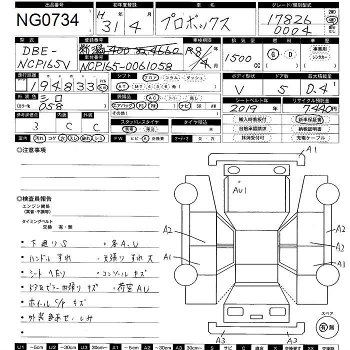 TOYOTA PROBOX
