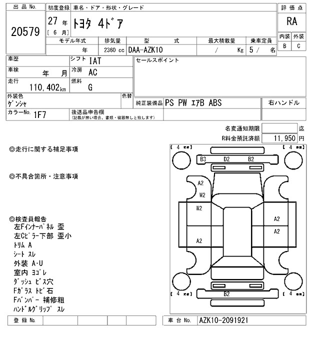TOYOTA SAI
