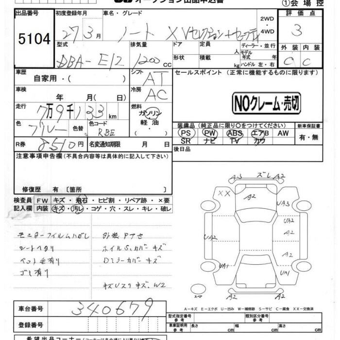 NISSAN NOTE