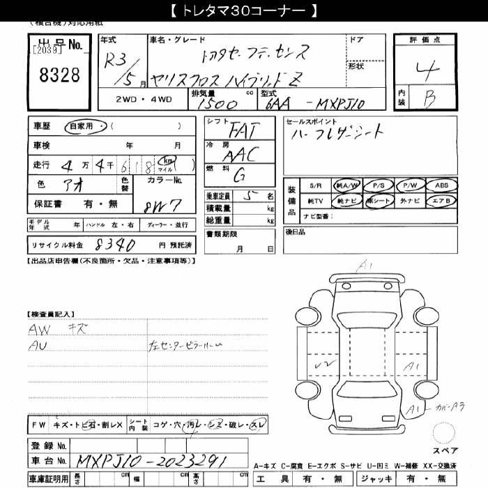 TOYOTA YARIS CROSS
