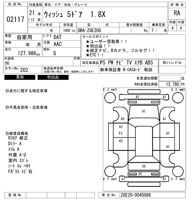 TOYOTA WISH