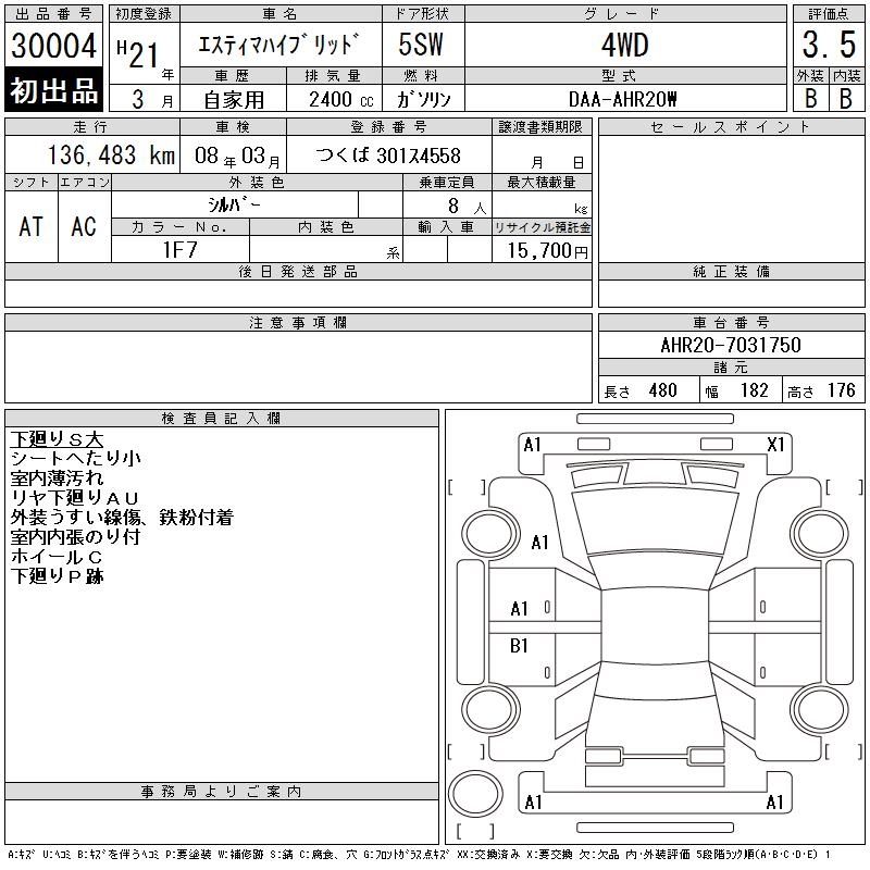 TOYOTA ESTIMA
