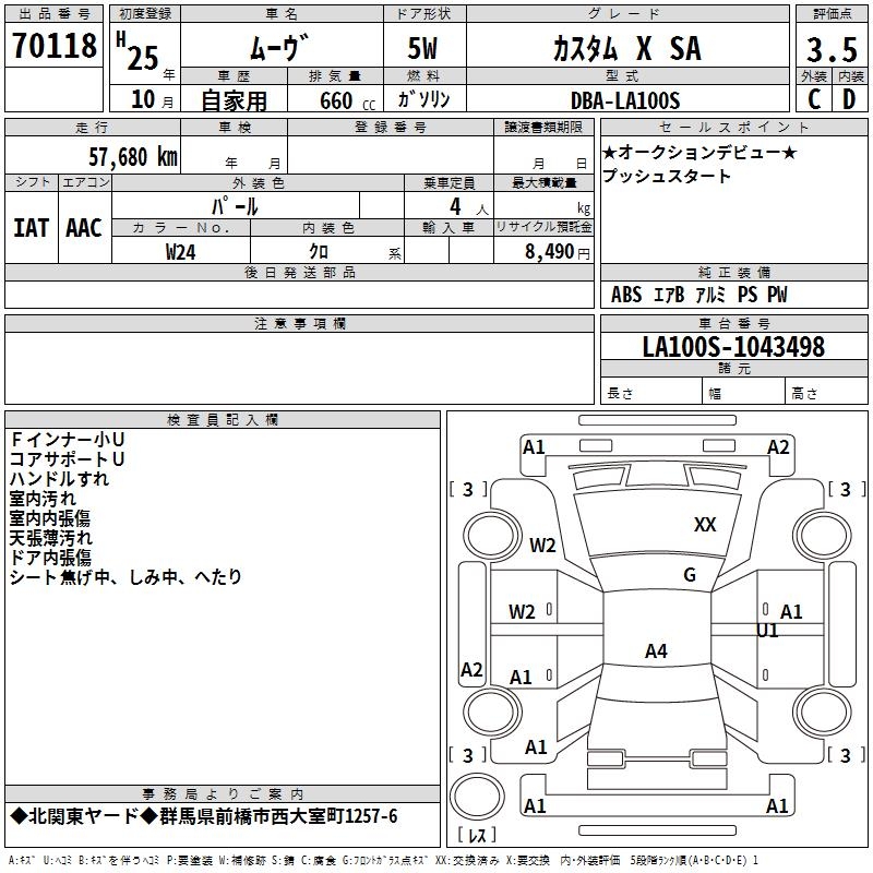 DAIHATSU MOVE
