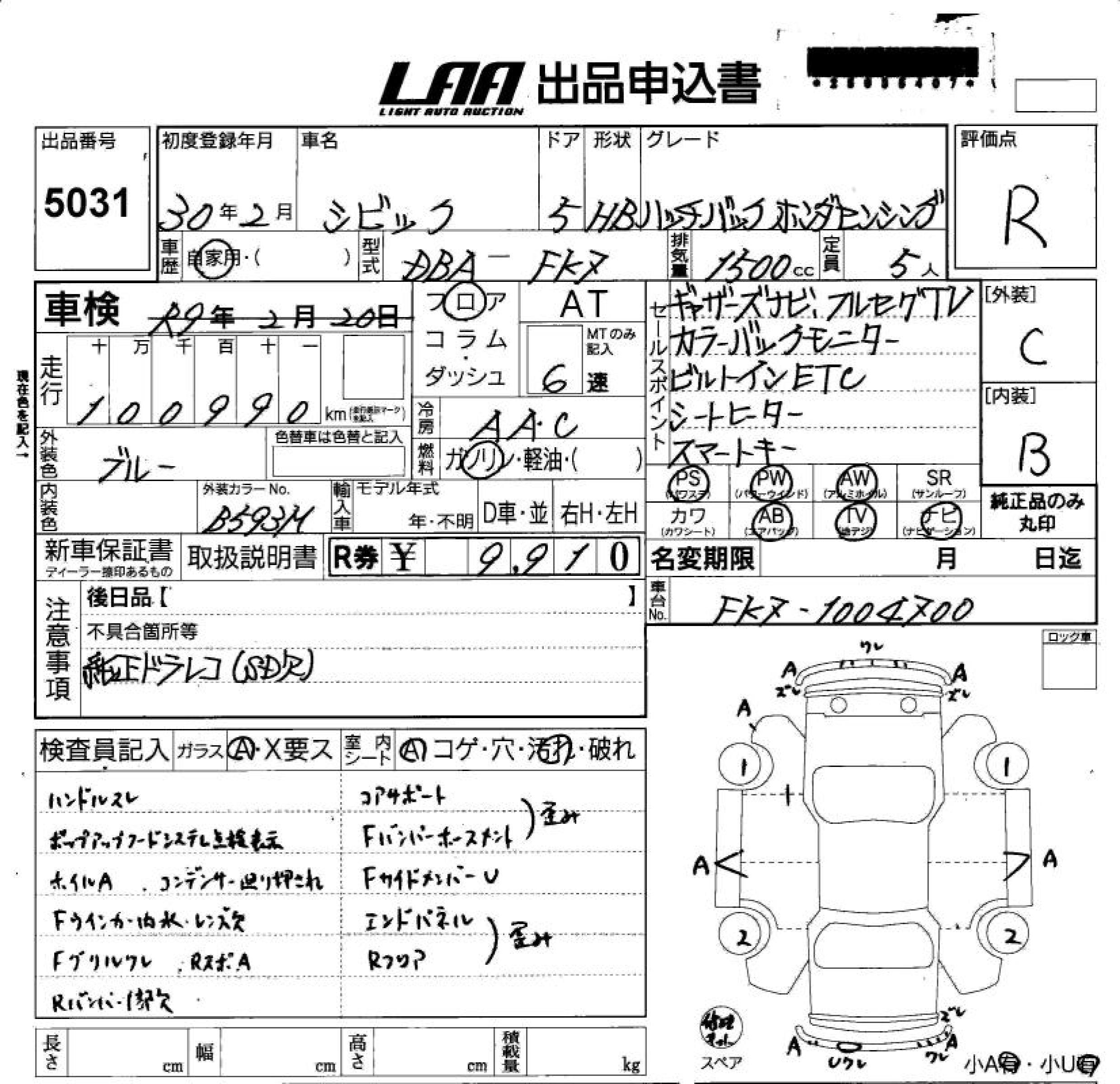 HONDA CIVIC