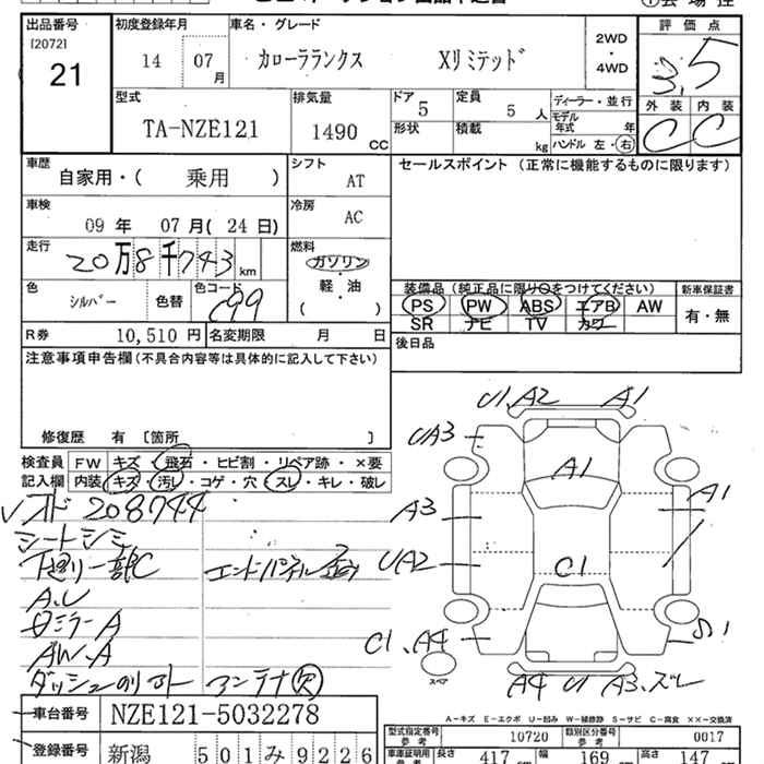 TOYOTA COROLLA RUNX