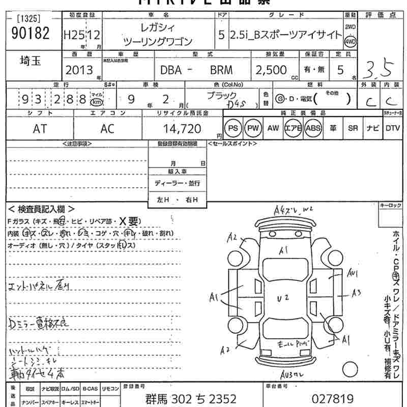 SUBARU LEGACY