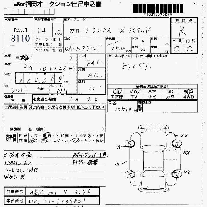 TOYOTA COROLLA RUNX