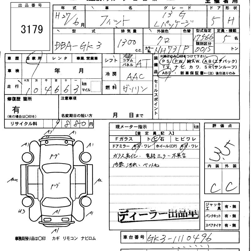 HONDA FIT