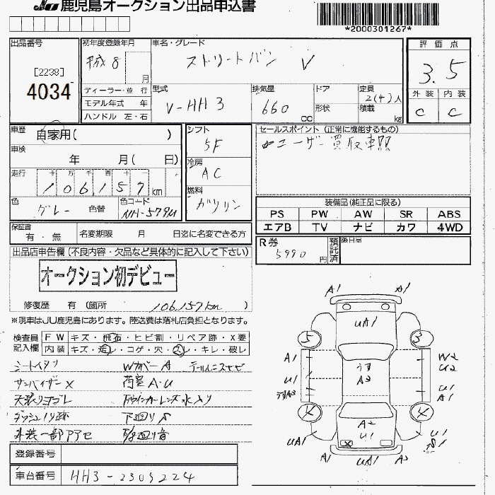 HONDA ACTY