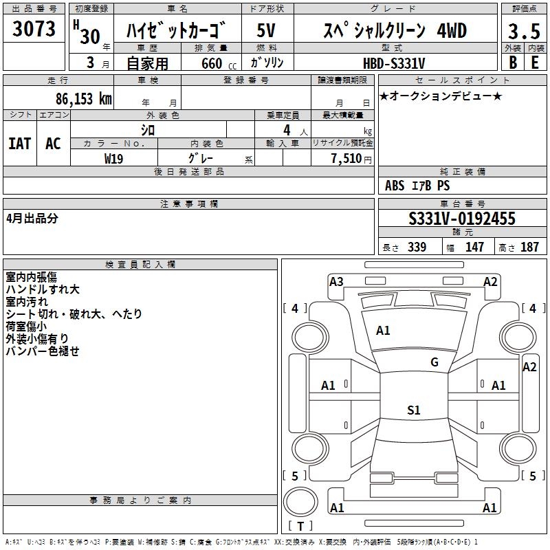 DAIHATSU HIJET