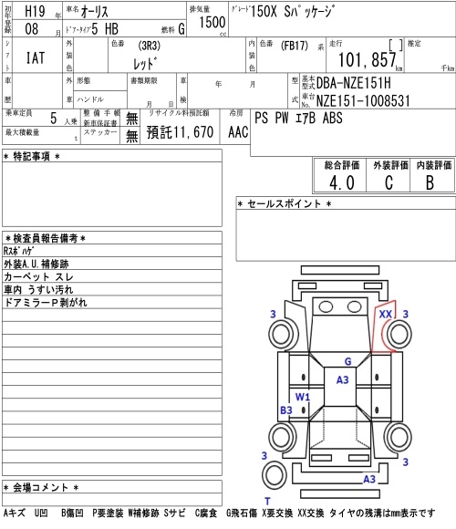 TOYOTA AURIS