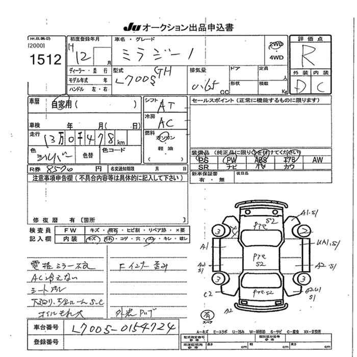 DAIHATSU MIRA GINO