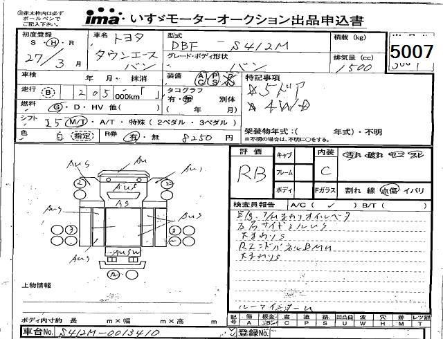 TOYOTA TOWN ACE