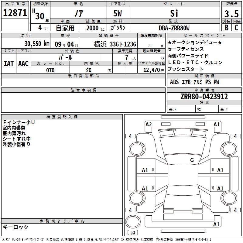 TOYOTA NOAH