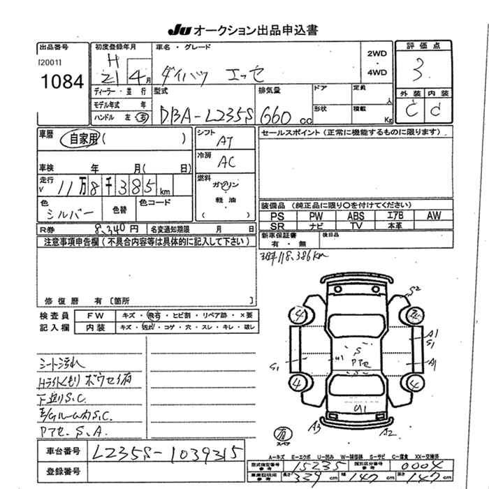 DAIHATSU ESSE