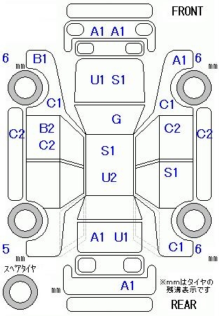 HONDA N-BOX+