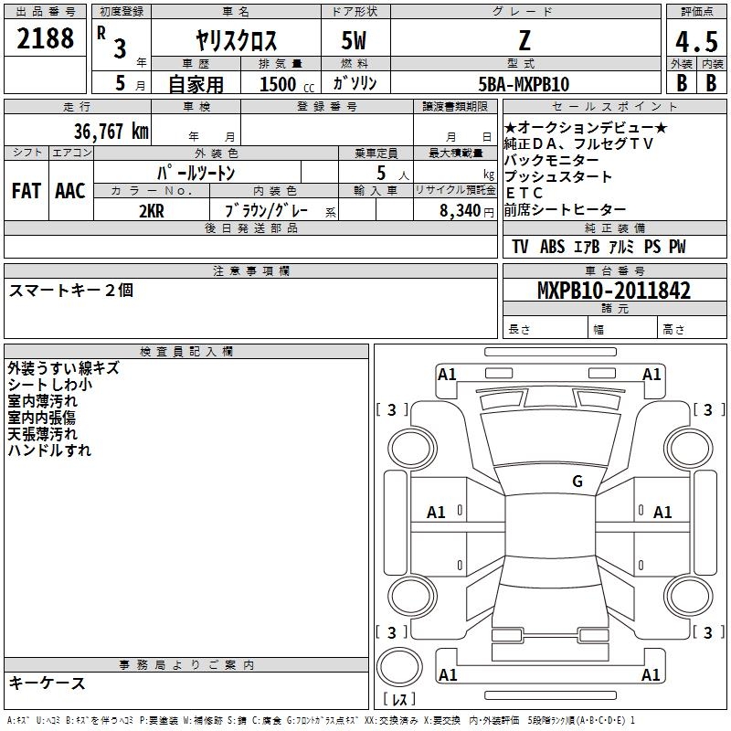 TOYOTA YARIS CROSS