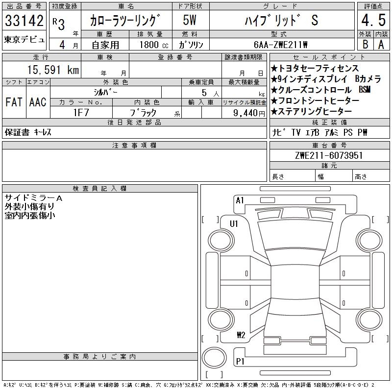 TOYOTA COROLLA