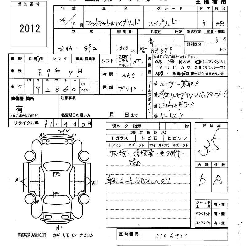 HONDA FIT SHUTTLE