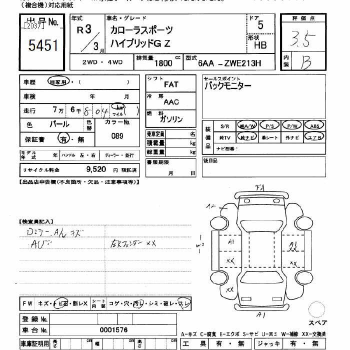 TOYOTA COROLLA