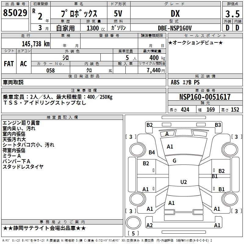 TOYOTA PROBOX