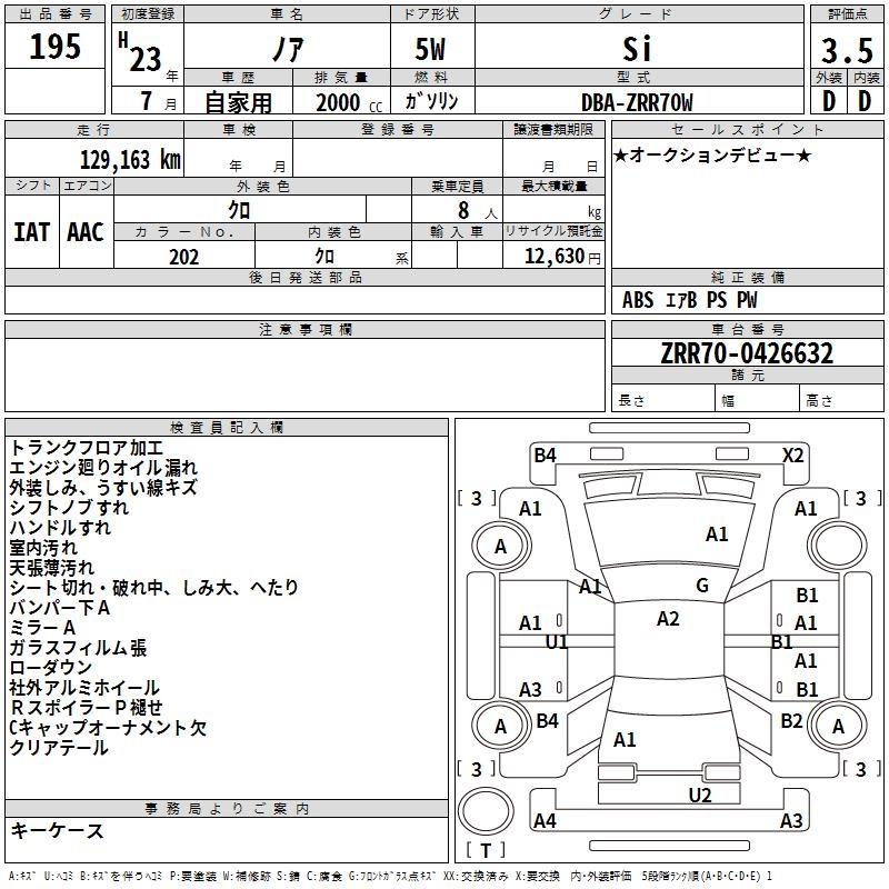 TOYOTA NOAH