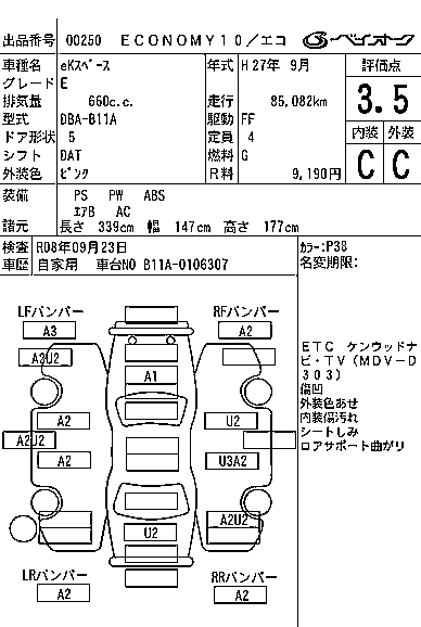 MITSUBISHI EK SPACE