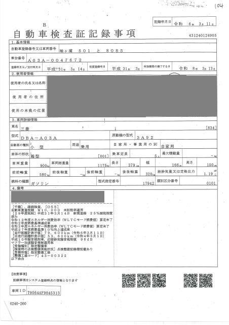 MITSUBISHI MIRAGE