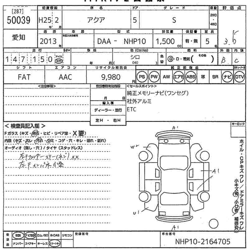 TOYOTA AQUA