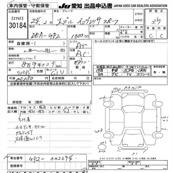 SUBARU IMPREZA