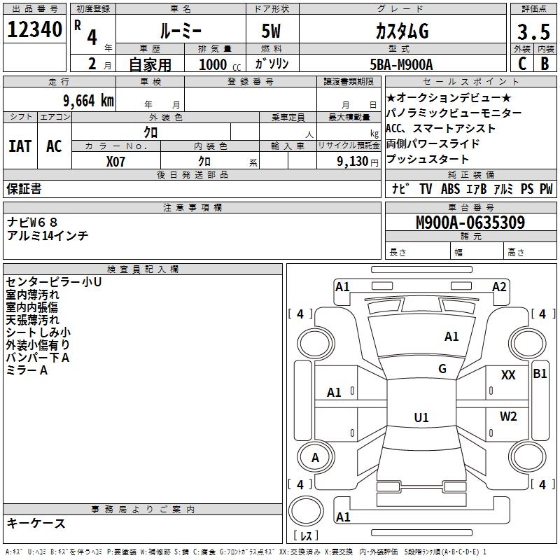 TOYOTA ROOMY
