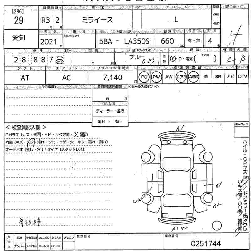 DAIHATSU MIRA E:S