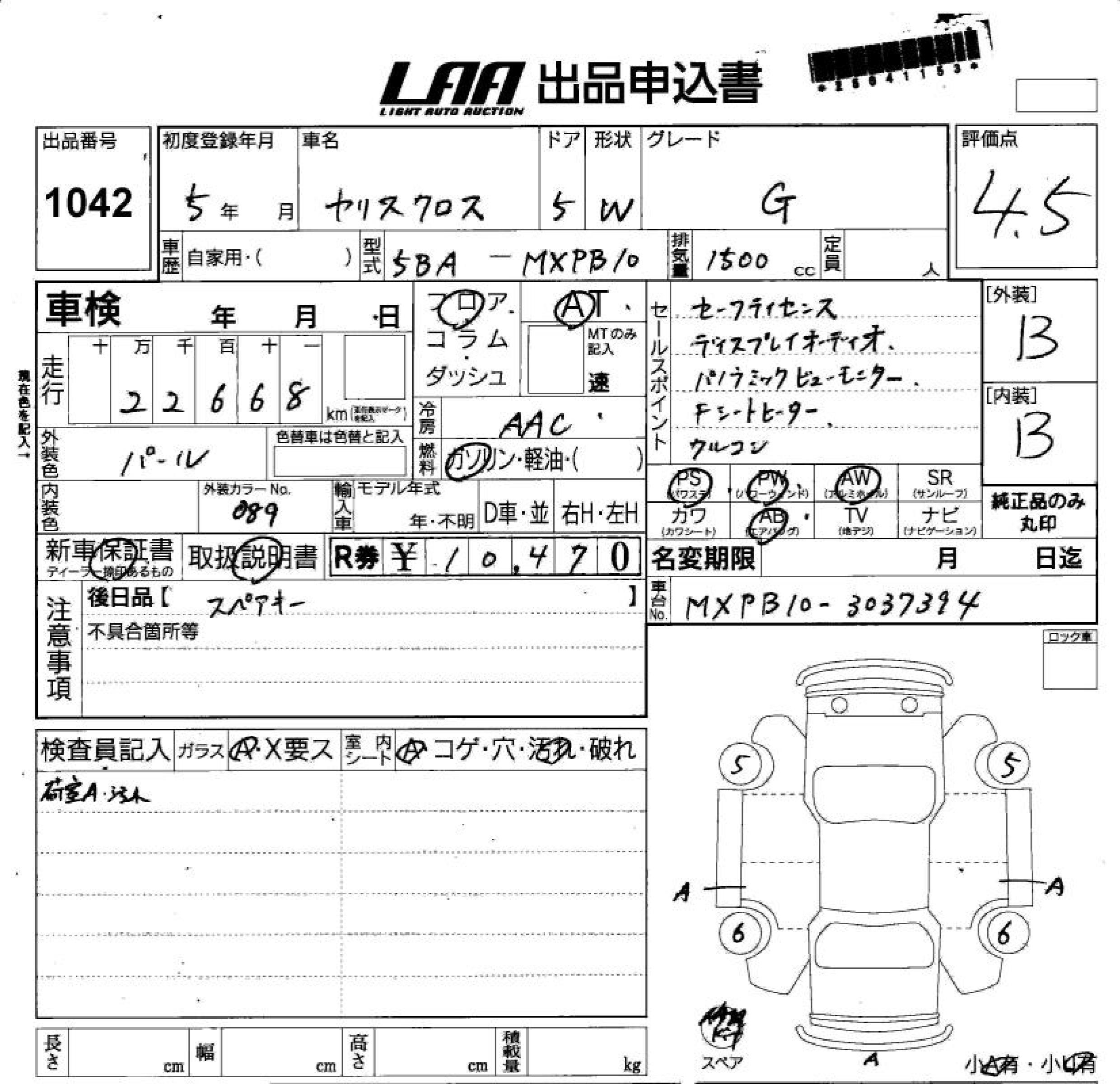TOYOTA YARIS CROSS