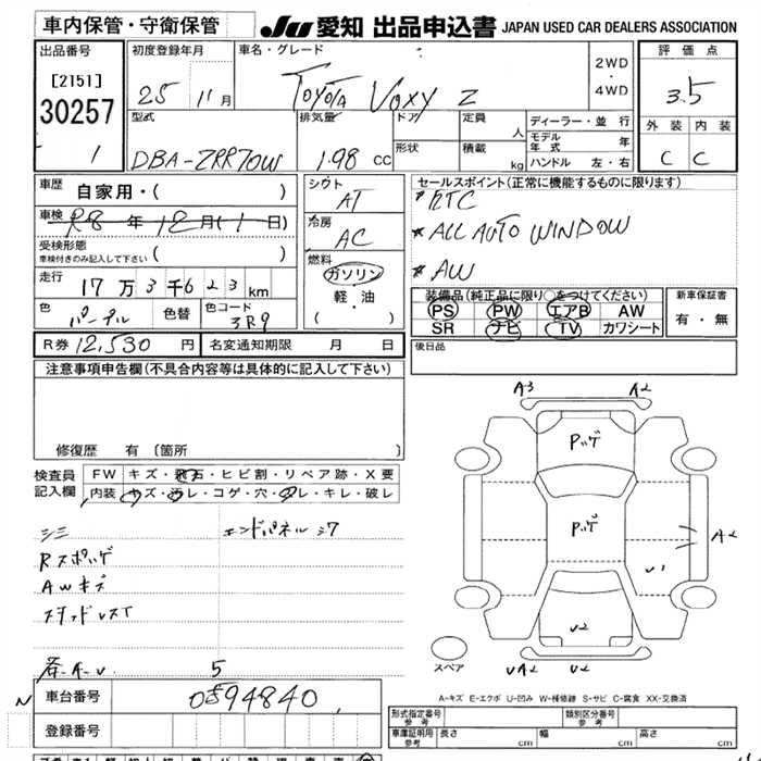 TOYOTA VOXY