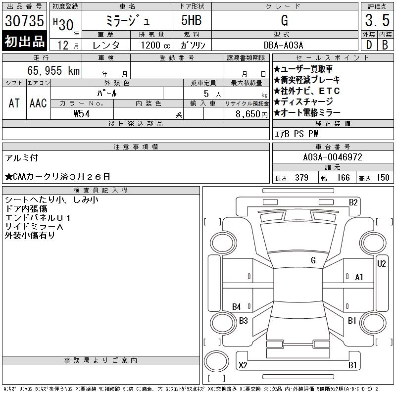 MITSUBISHI MIRAGE