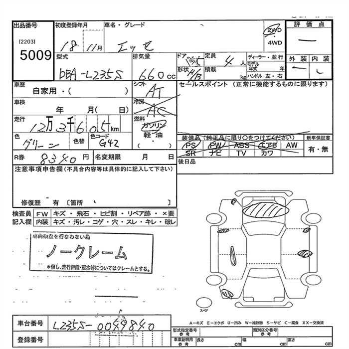 DAIHATSU ESSE