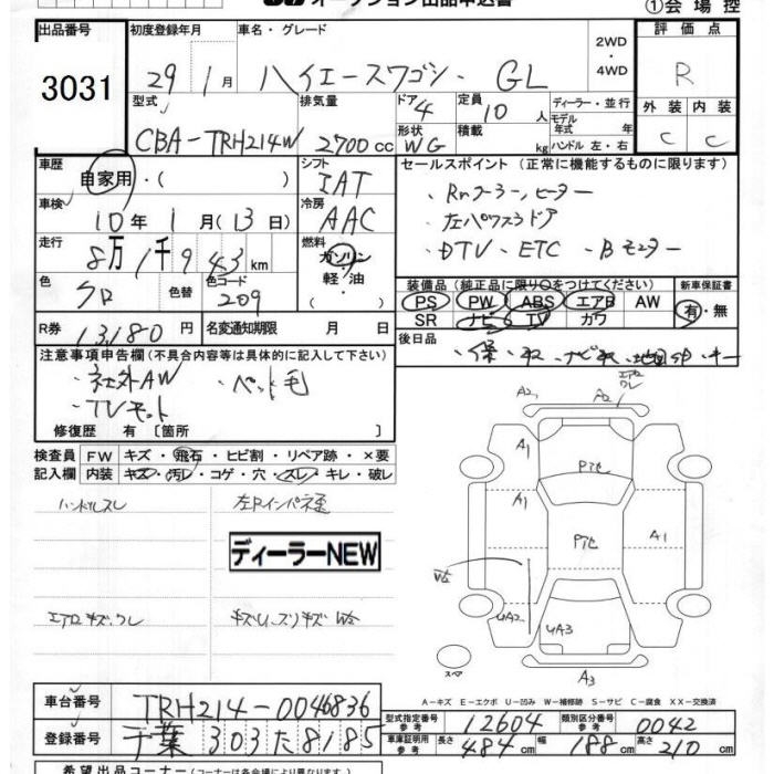 TOYOTA HIACE