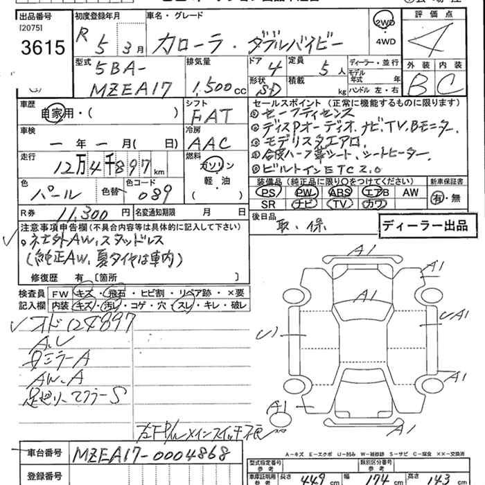 TOYOTA COROLLA