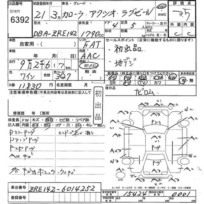 TOYOTA COROLLA AXIO