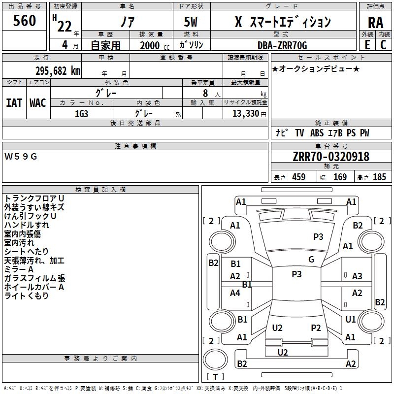 TOYOTA NOAH