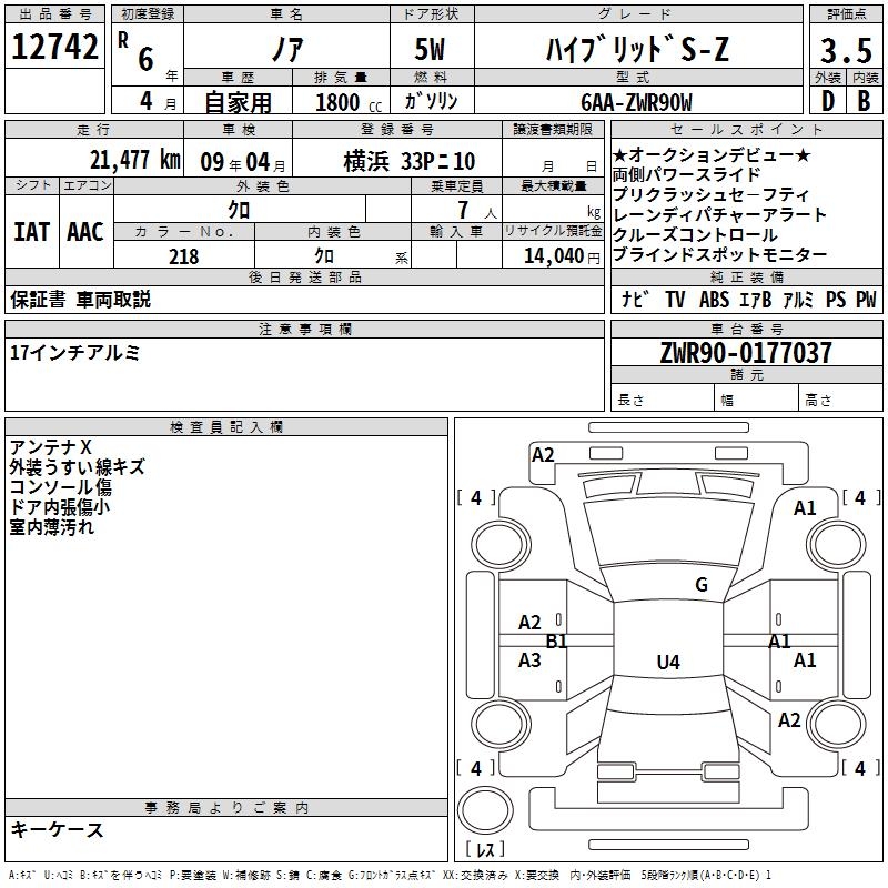 TOYOTA NOAH